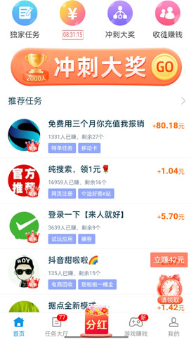 企鹅互助官网